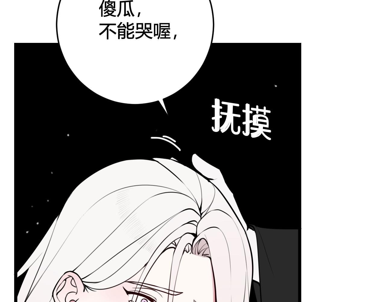 第74话 我一直在你身边51