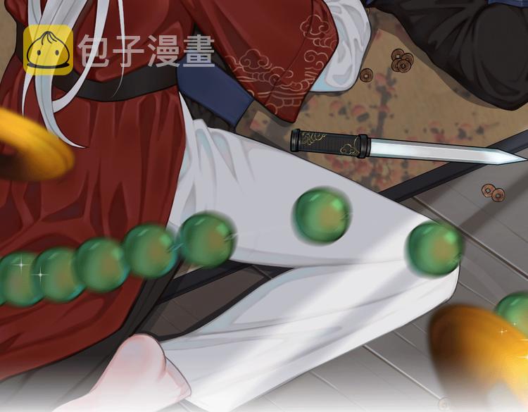 第26话 纹身露馅了？！1