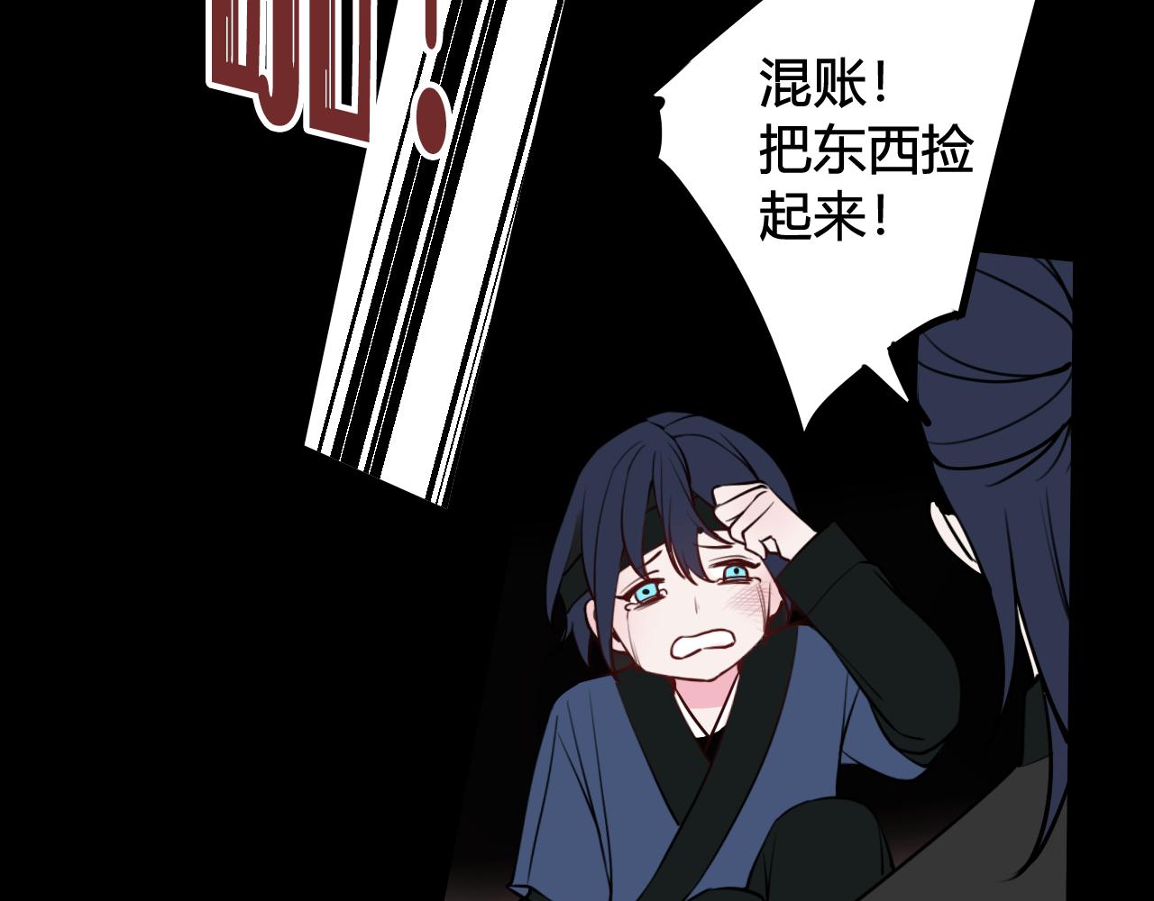 第59话 他过得好吗？27