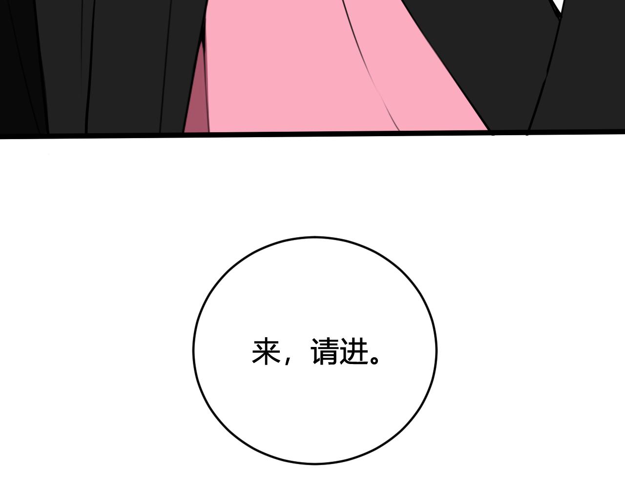 第53话 生气54