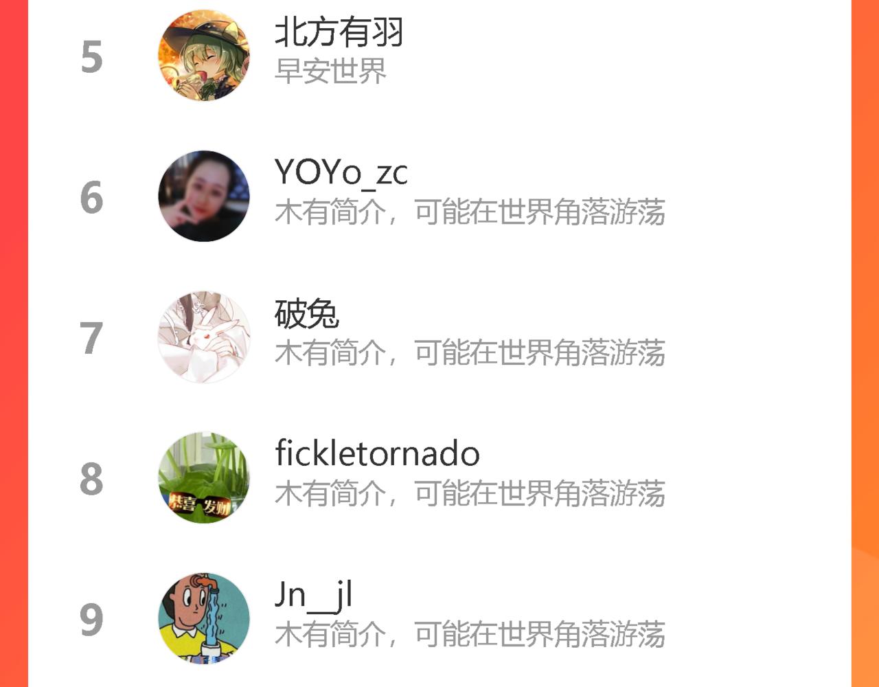 第69话 最后的证据！99