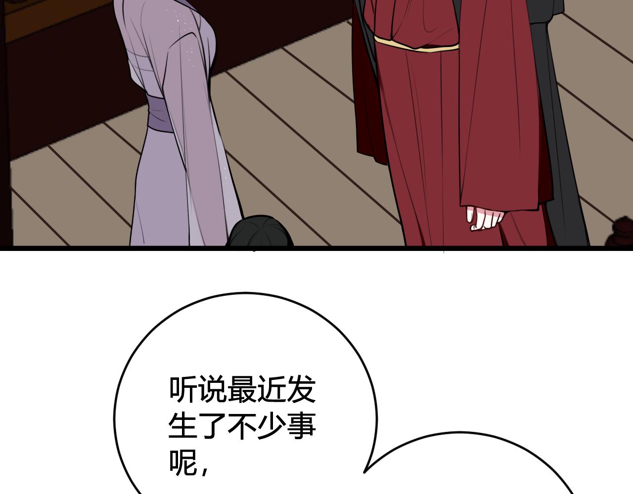 第59话 他过得好吗？85