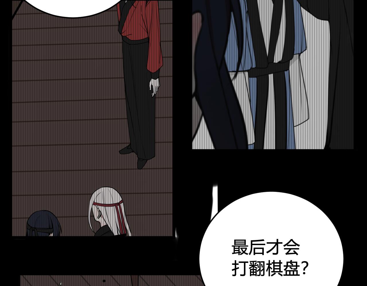 第62话 这就失恋了？25