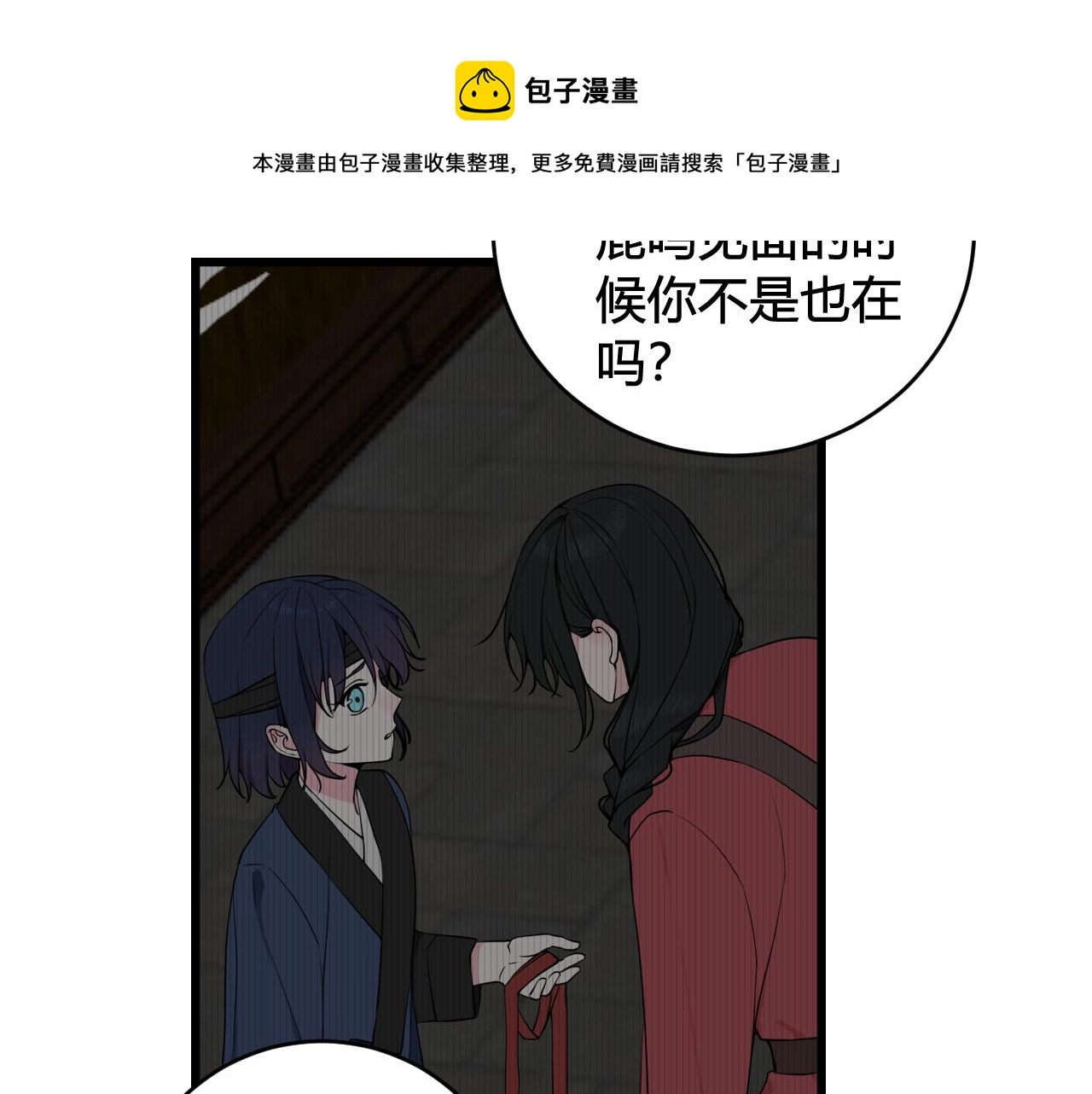 第64话 旧友重逢68