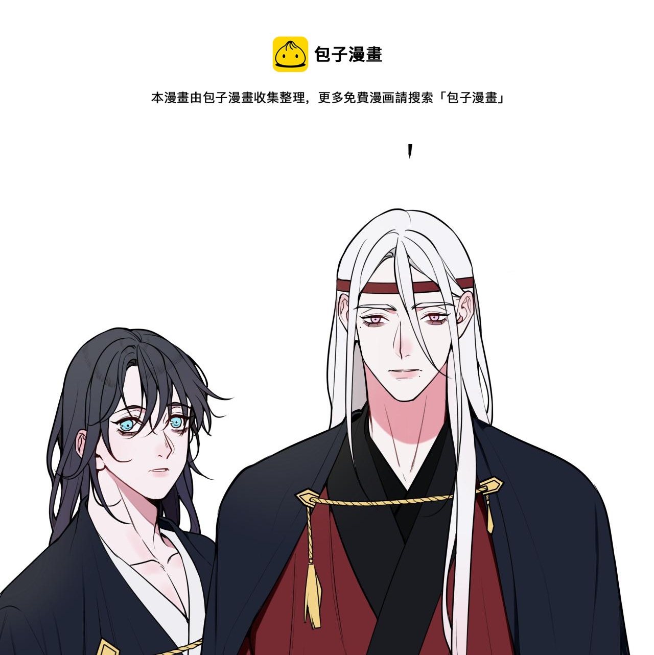 第65话 林安歌被欺负了！8