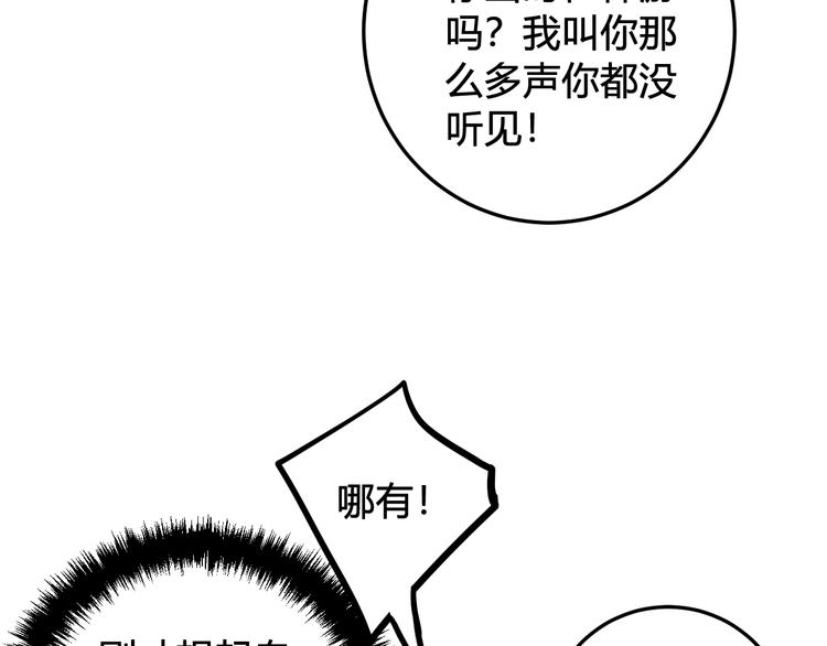 第21话 很舒服喔~17