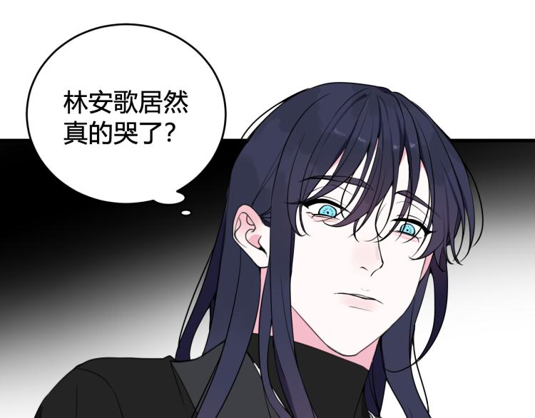 第36话 林安歌你哭了？49