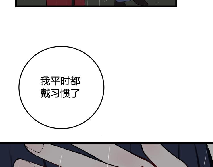 第23话 情敌！！17