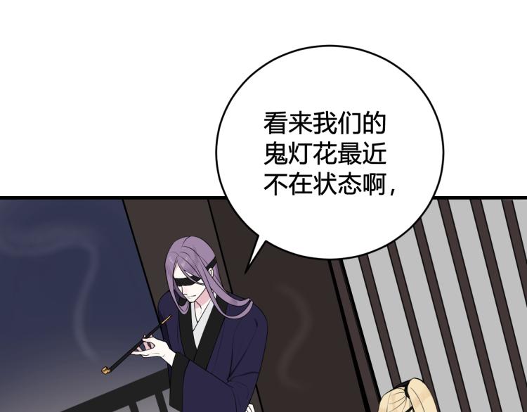 第34话 暴怒45