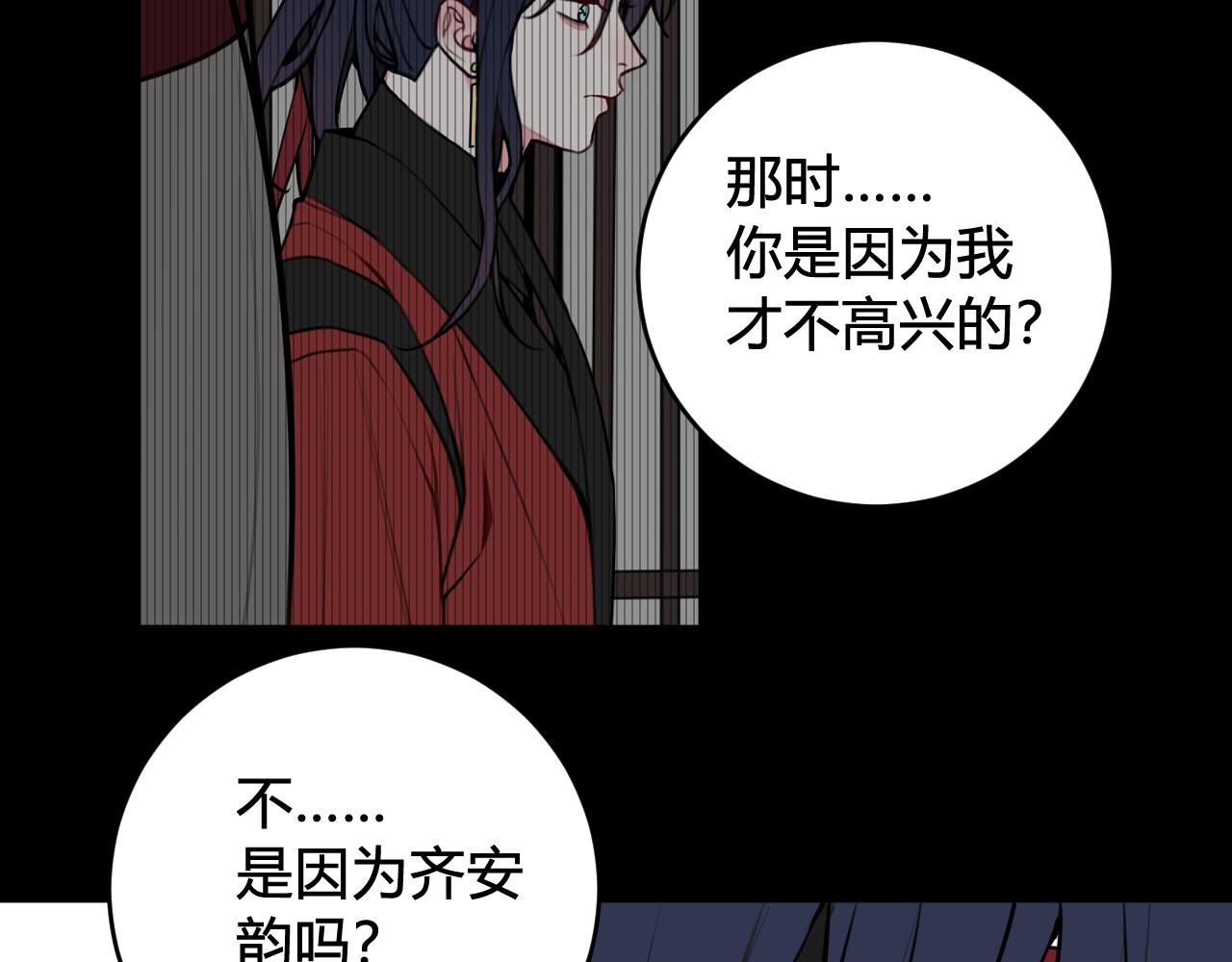 第62话 这就失恋了？13