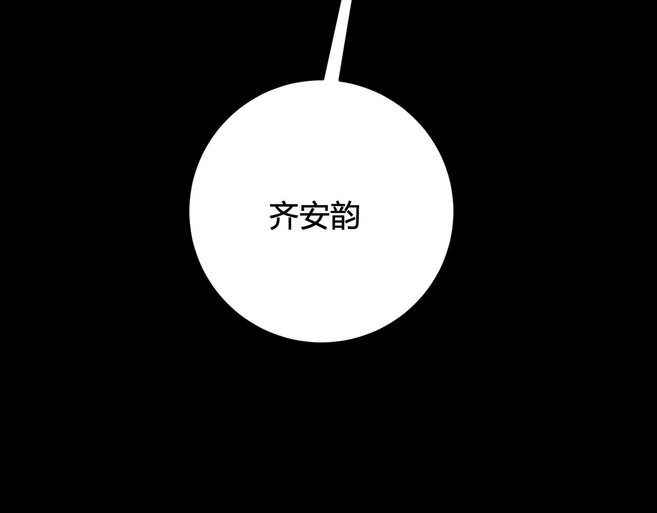 第75话 狠心的人87
