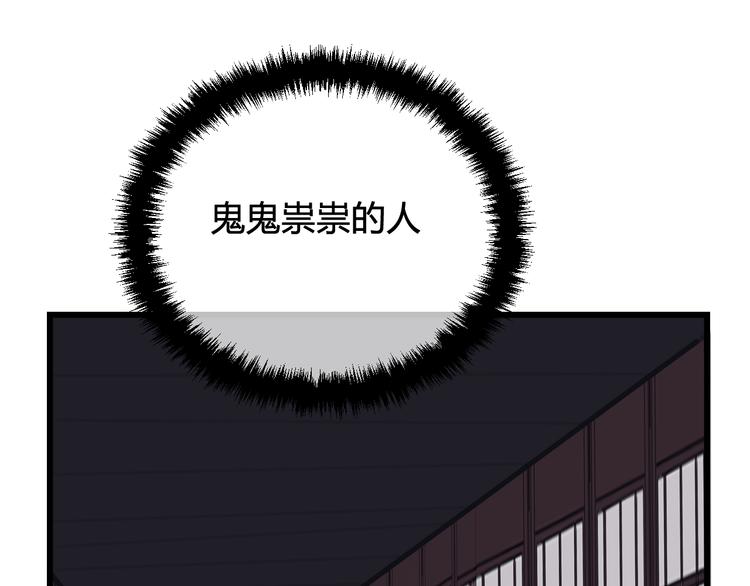 第14话 你并不讨厌这样吧？114