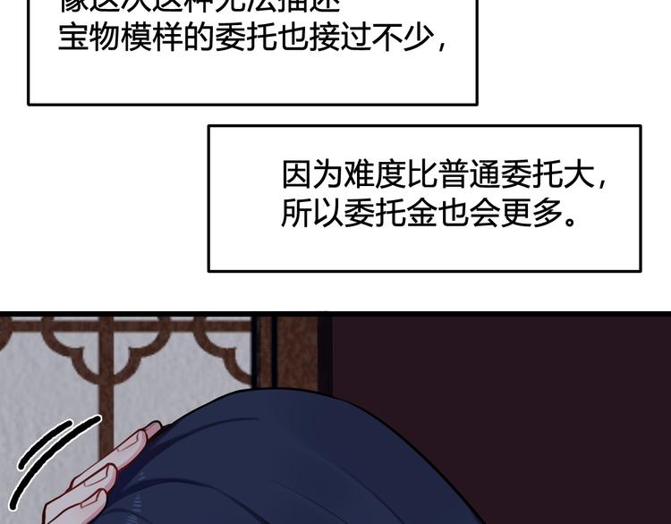 第15话 我一直在这里37