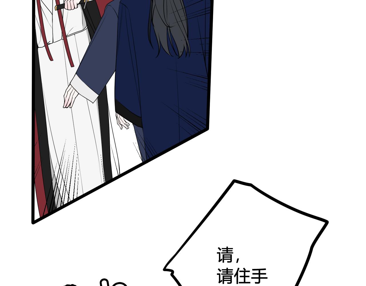 第45话 告白吗20