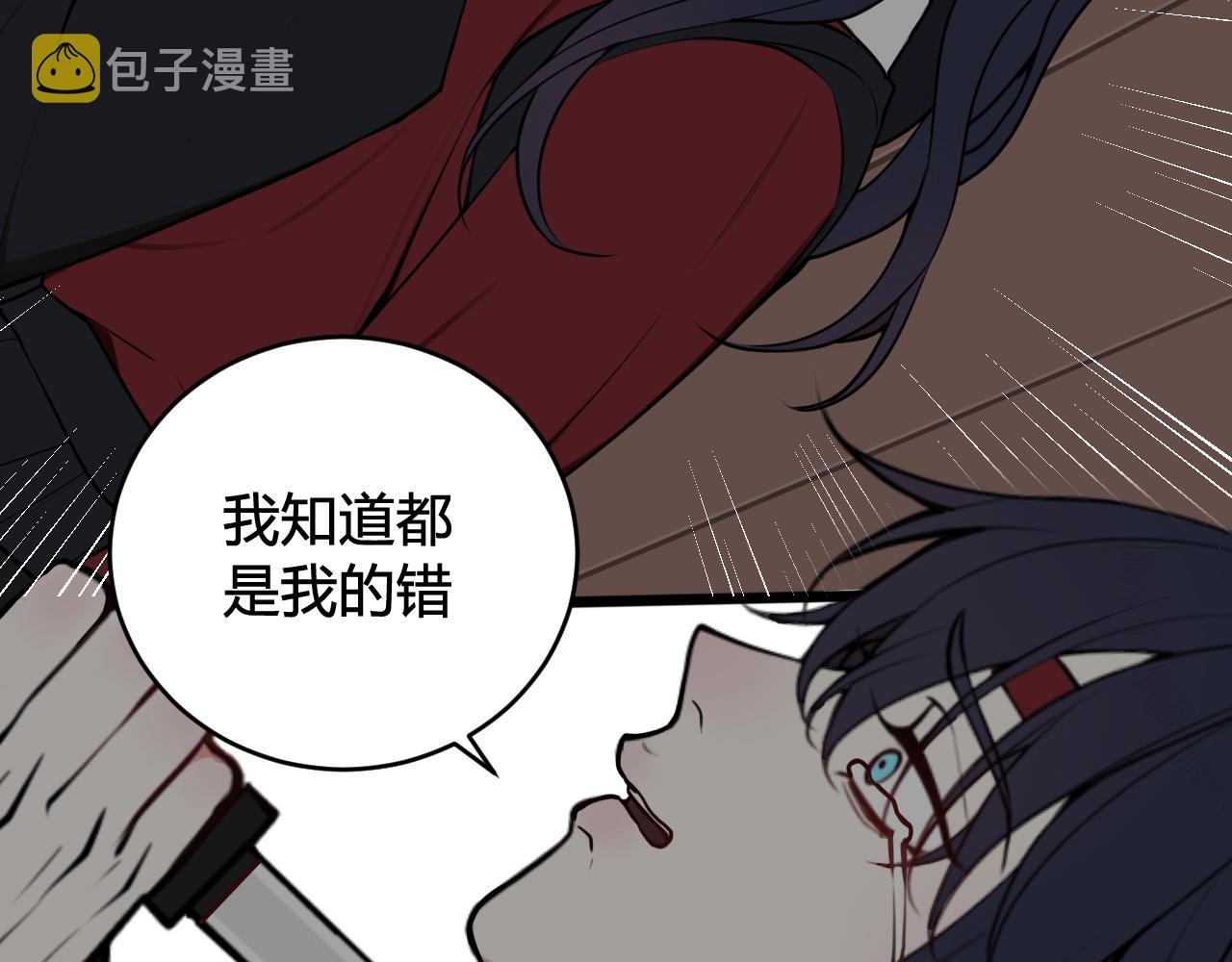第71话 最终的真相32