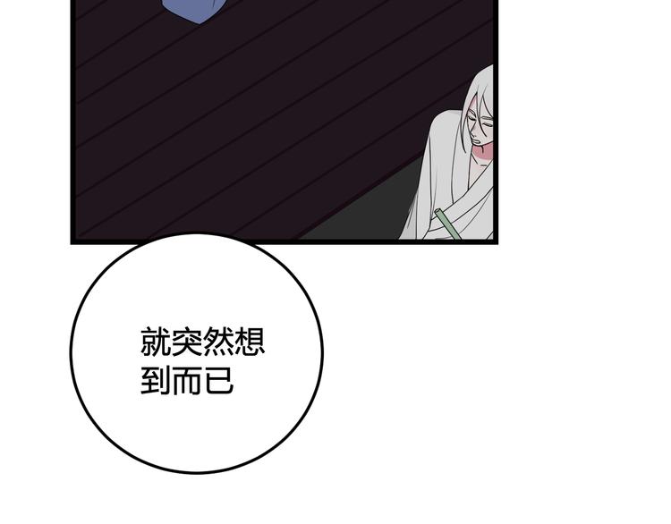 第15话 我一直在这里94