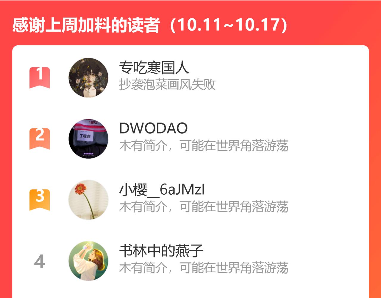第44话 这只是占有欲吗115