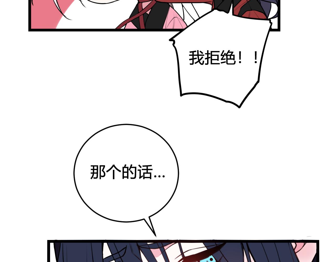 第50话 他的模样73