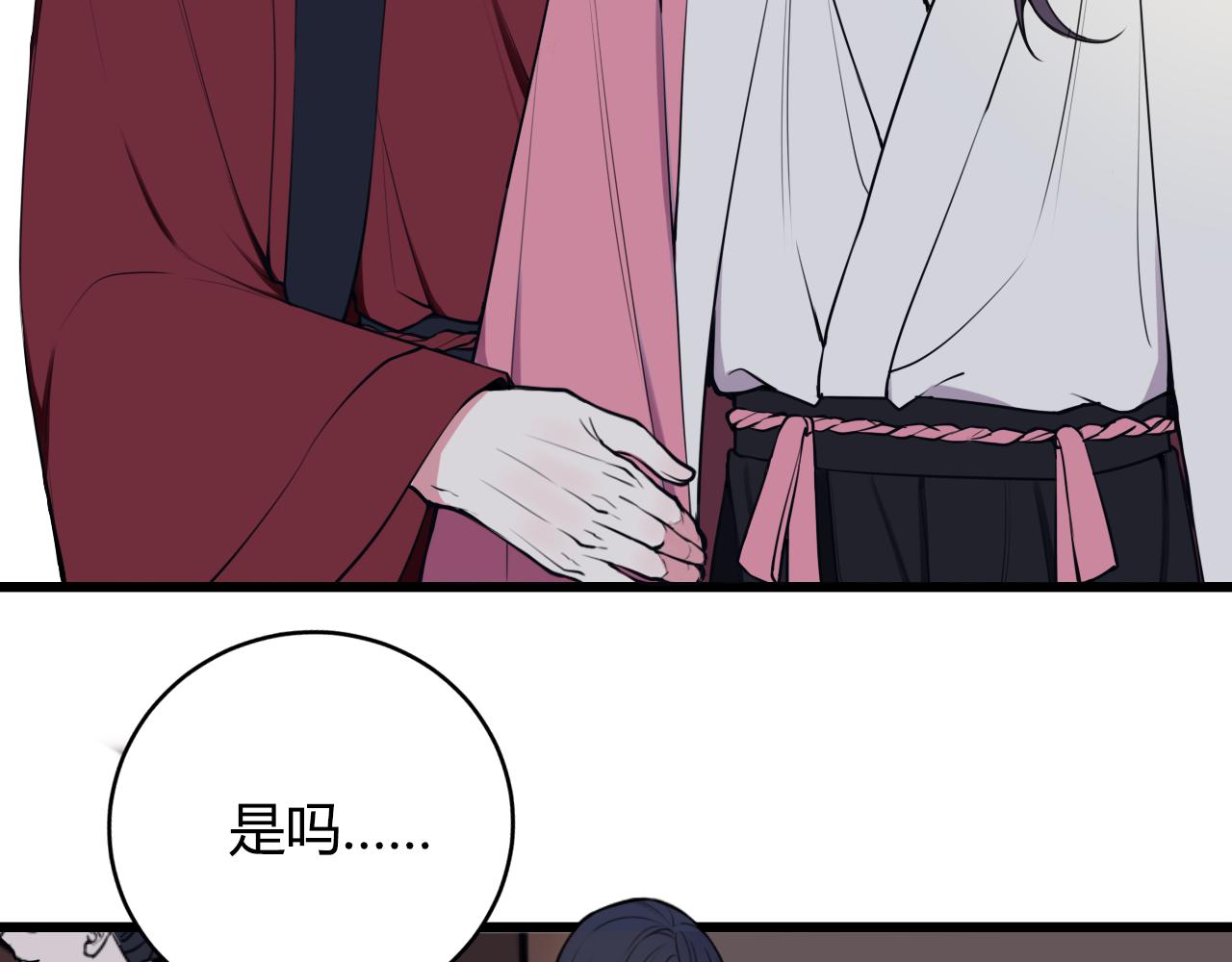第67话 我想依靠你71