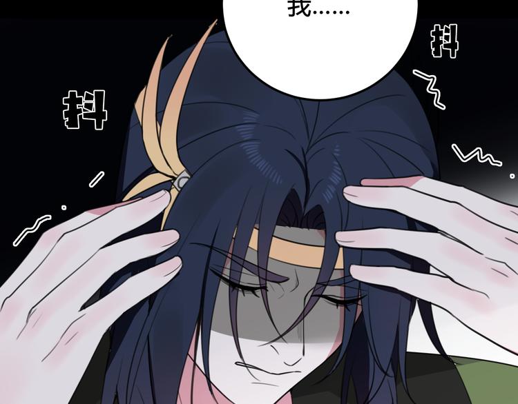 第14话 你并不讨厌这样吧？91