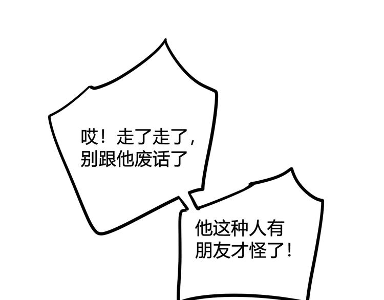 第15话 我一直在这里75