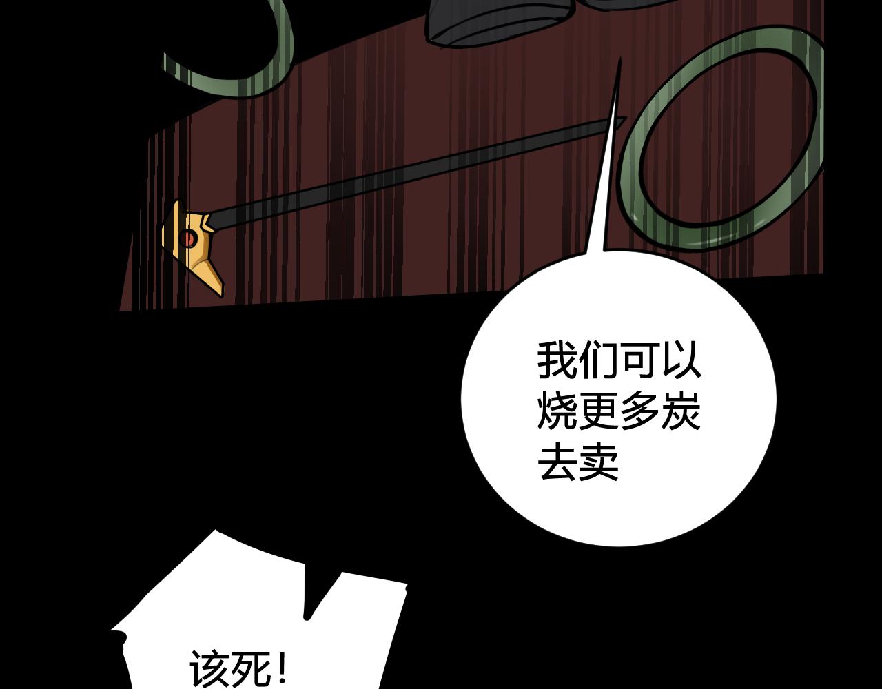 第59话 他过得好吗？19
