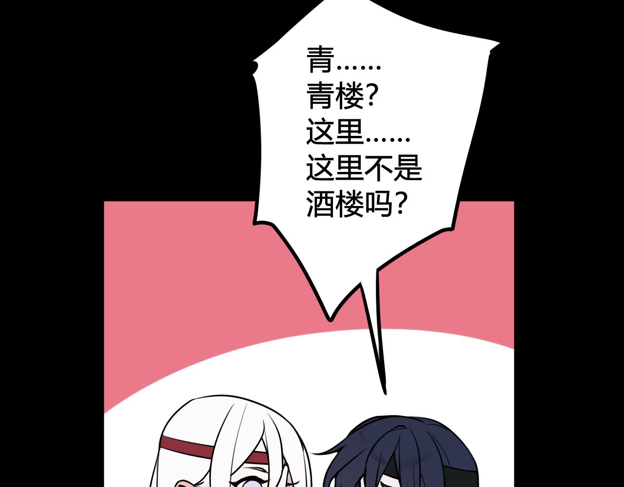 第58话 我喜欢跟你在一起39