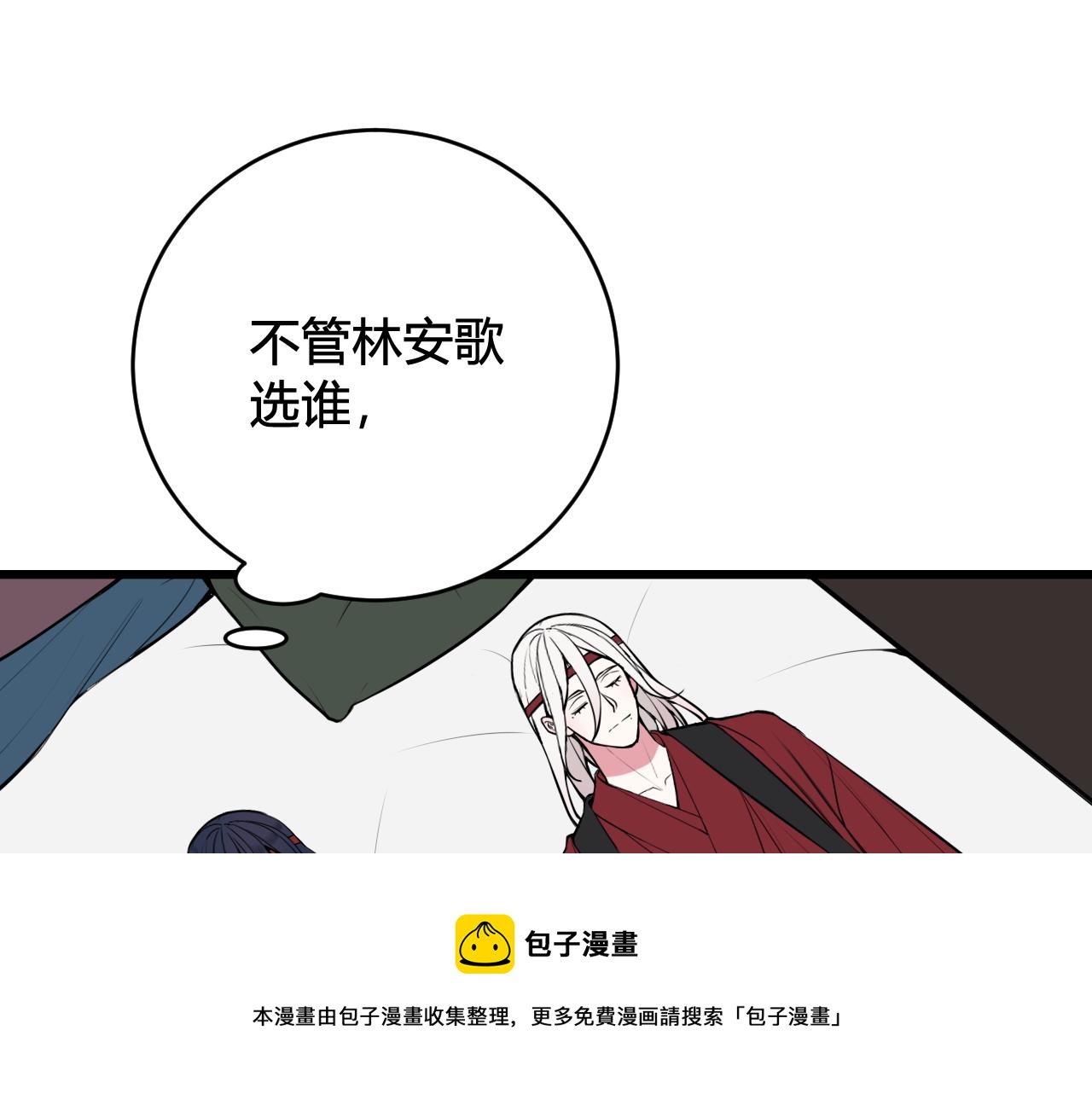 第62话 这就失恋了？92