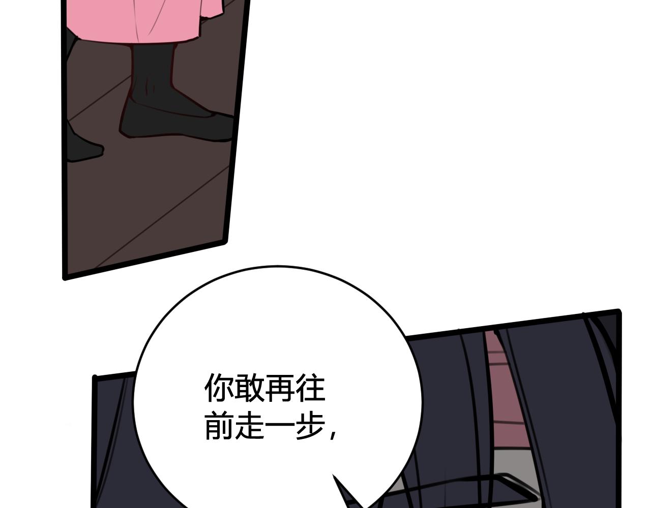 第77话 与你同在37