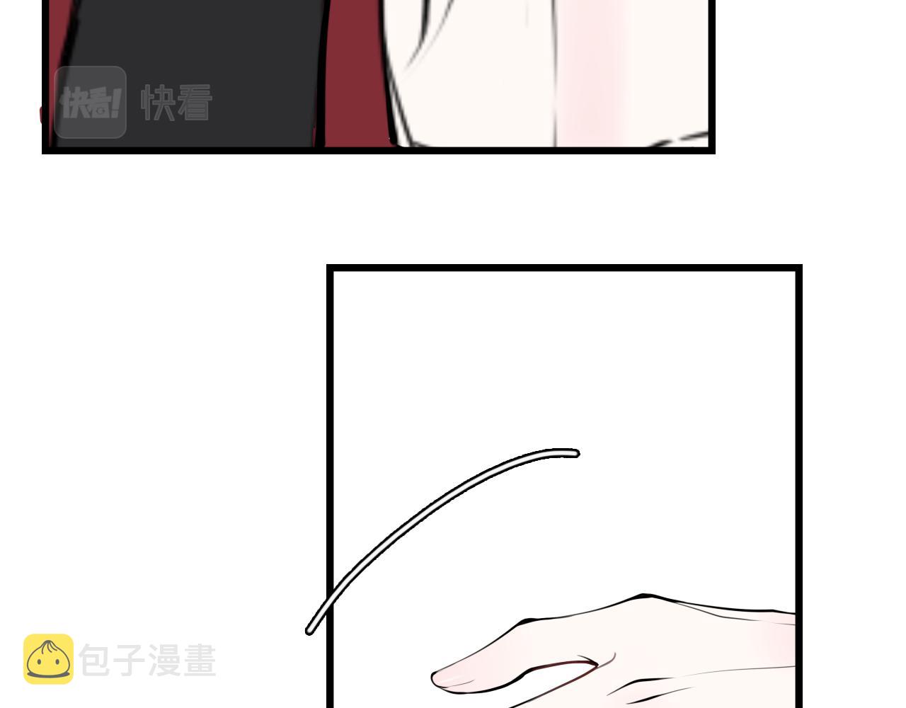 第61话 酒醉后！29