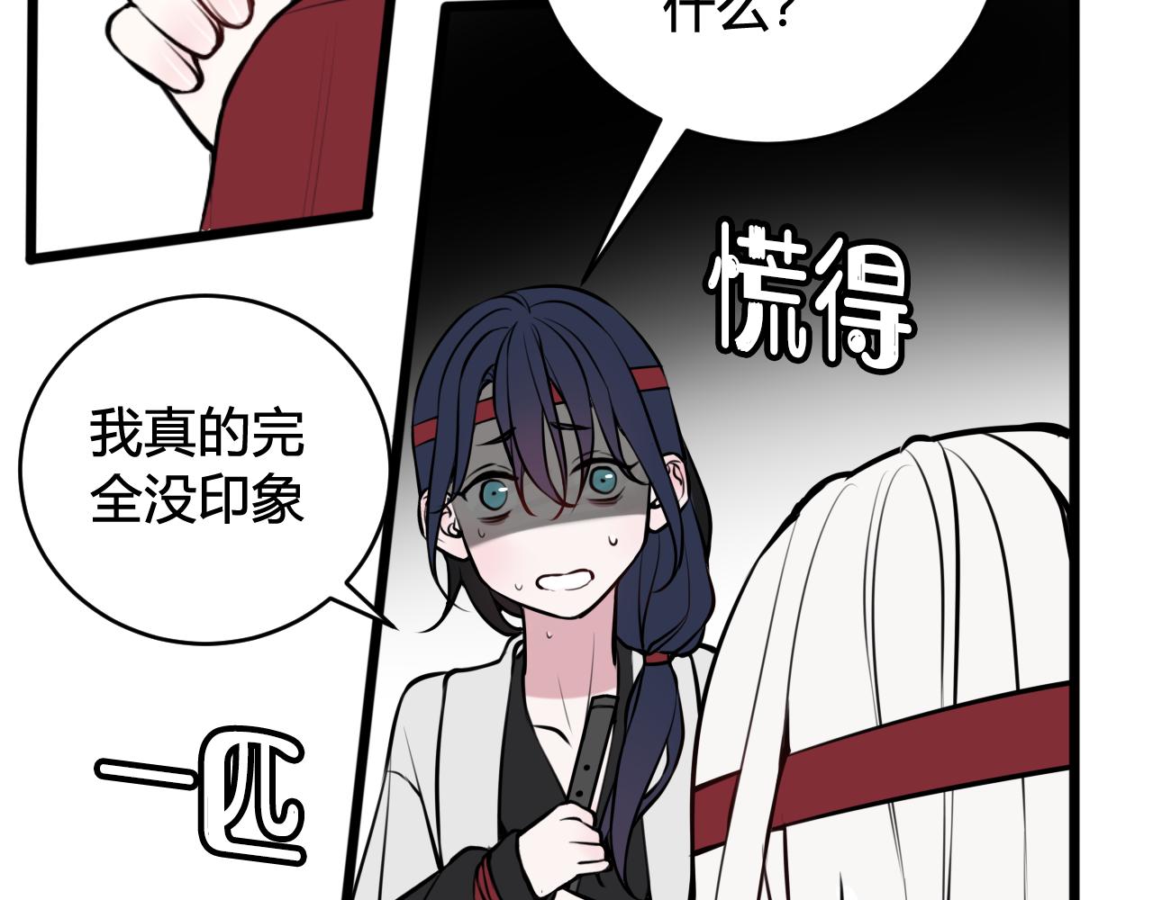 第61话 酒醉后！67
