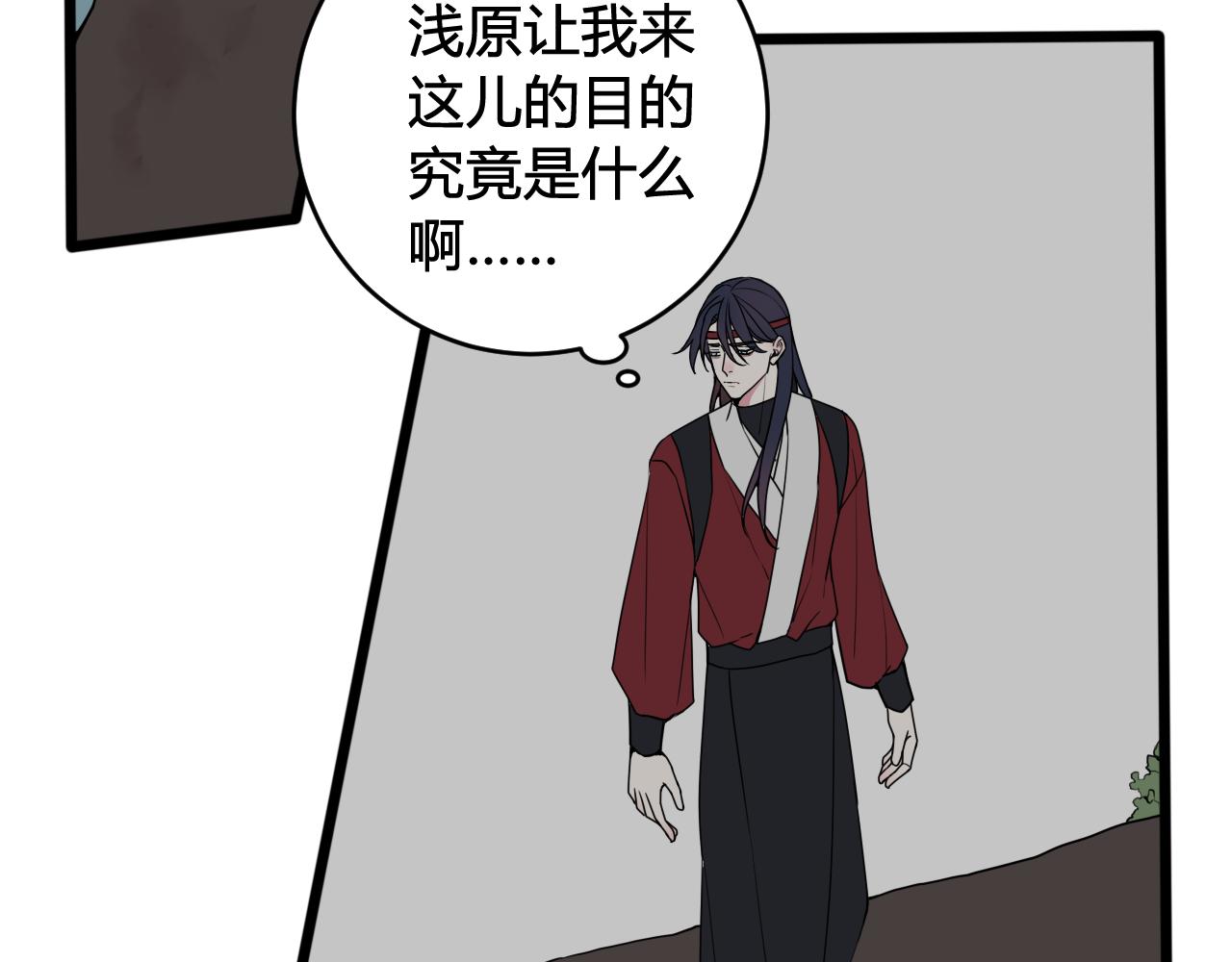 第73话 坠崖？！6