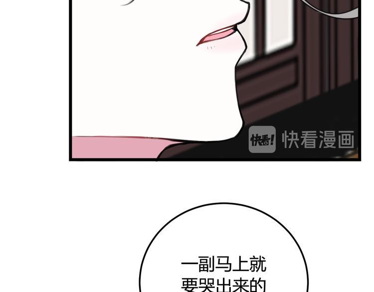 第10话 接待客人8
