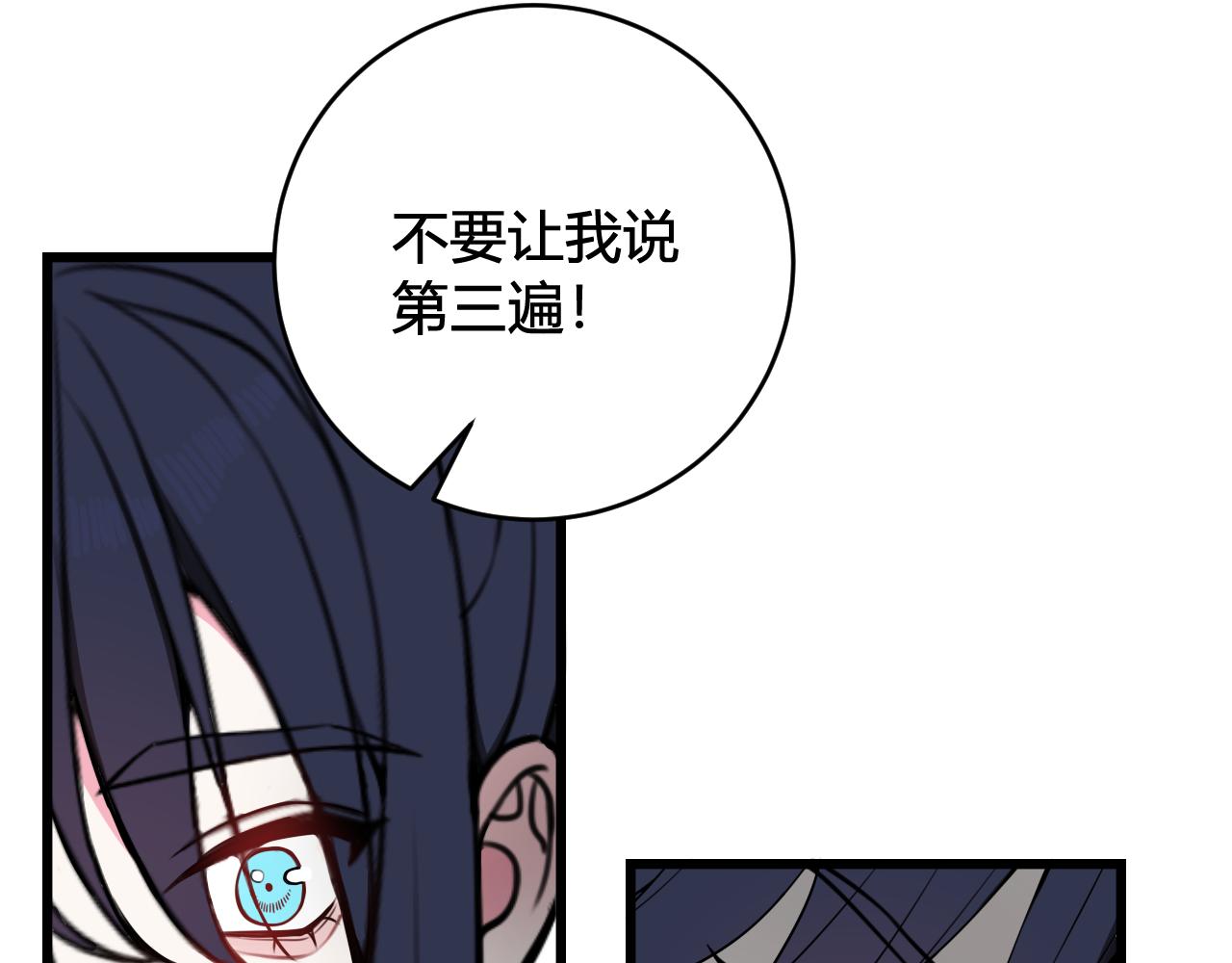 第54话 为什么这么烦躁71