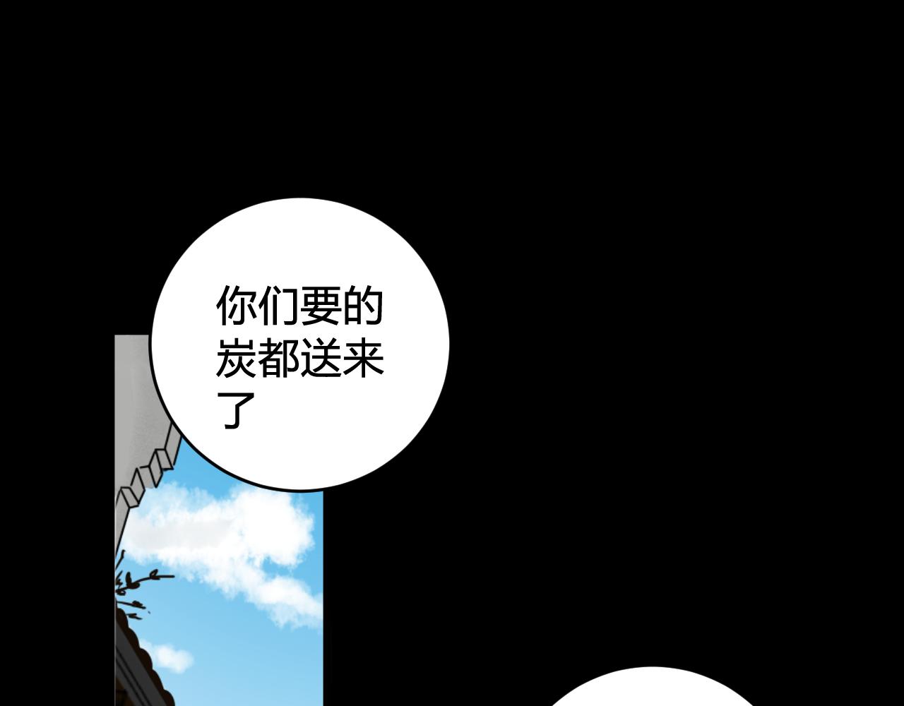 第58话 我喜欢跟你在一起5