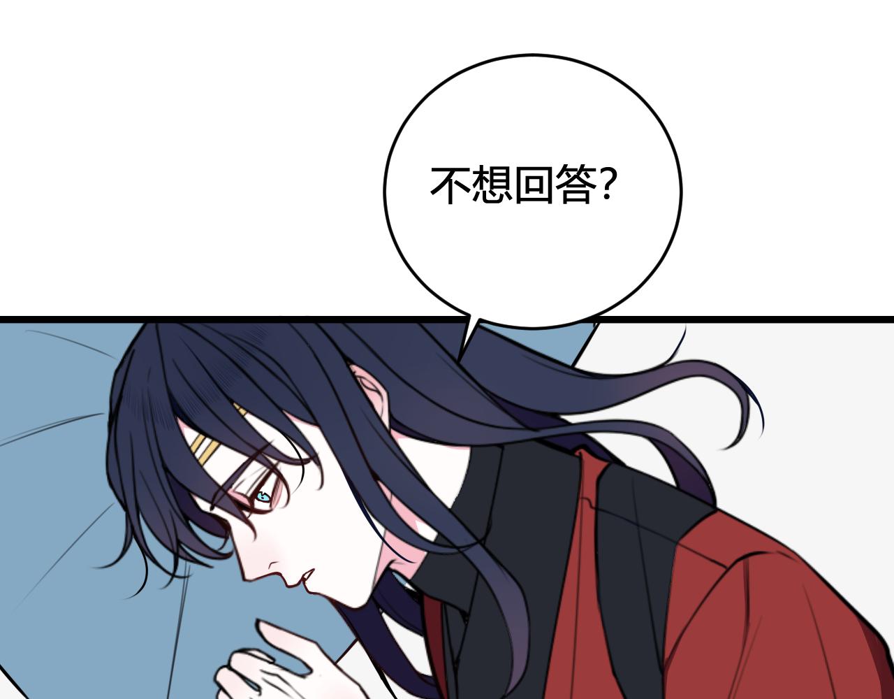 第49话 你不是他45