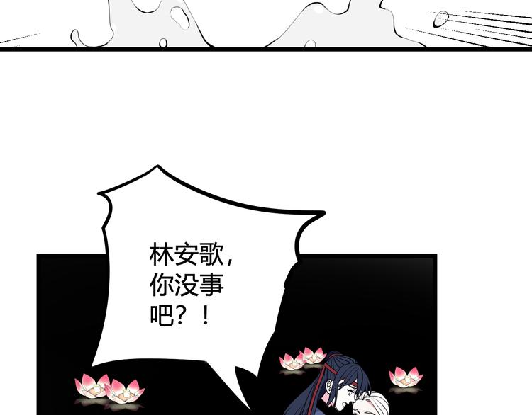 第21话 很舒服喔~11