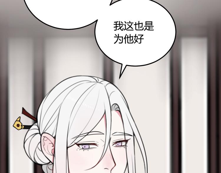 第12话 ”她“是林安歌？87