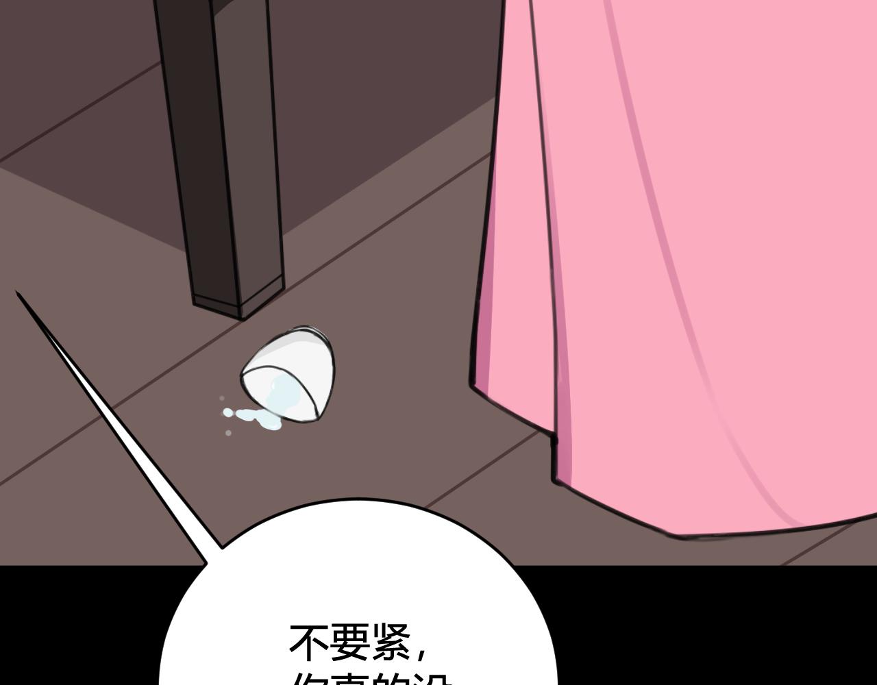第47话 你是特别的80