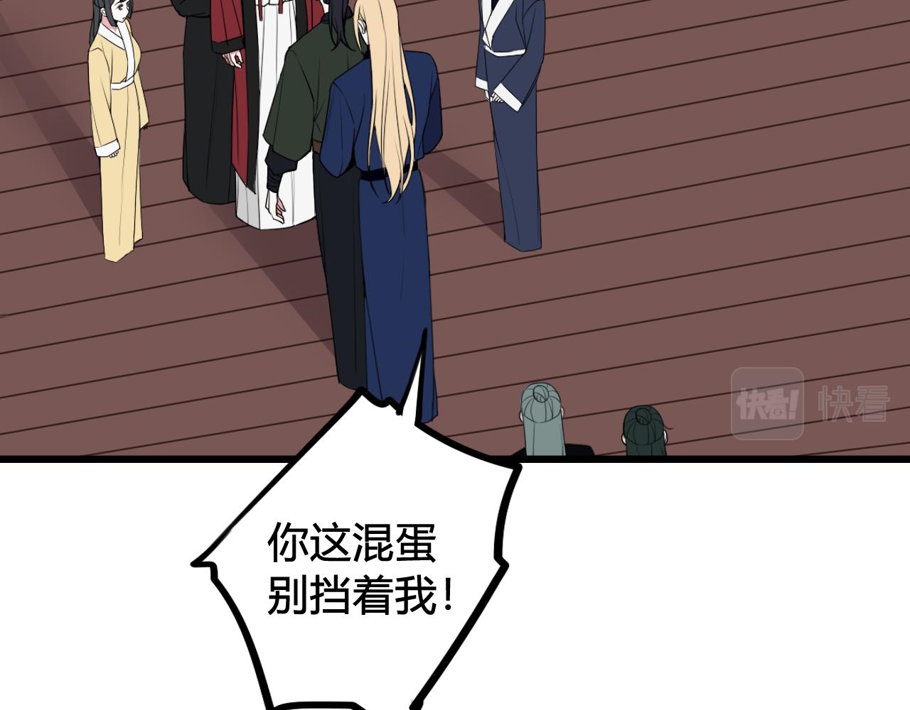 第46话 你在威胁我？56