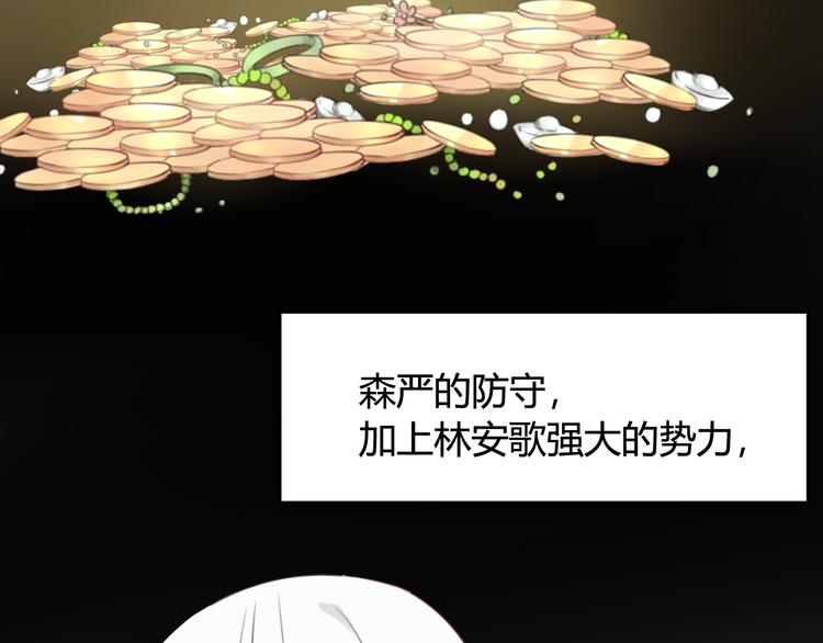 第3话 卖艺还是卖身？101