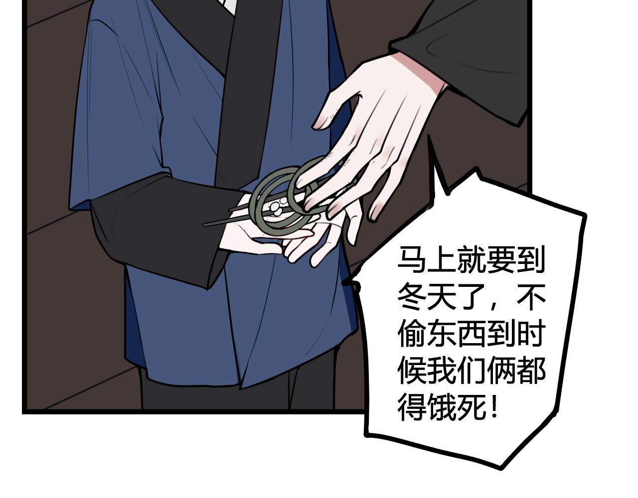 第59话 他过得好吗？14