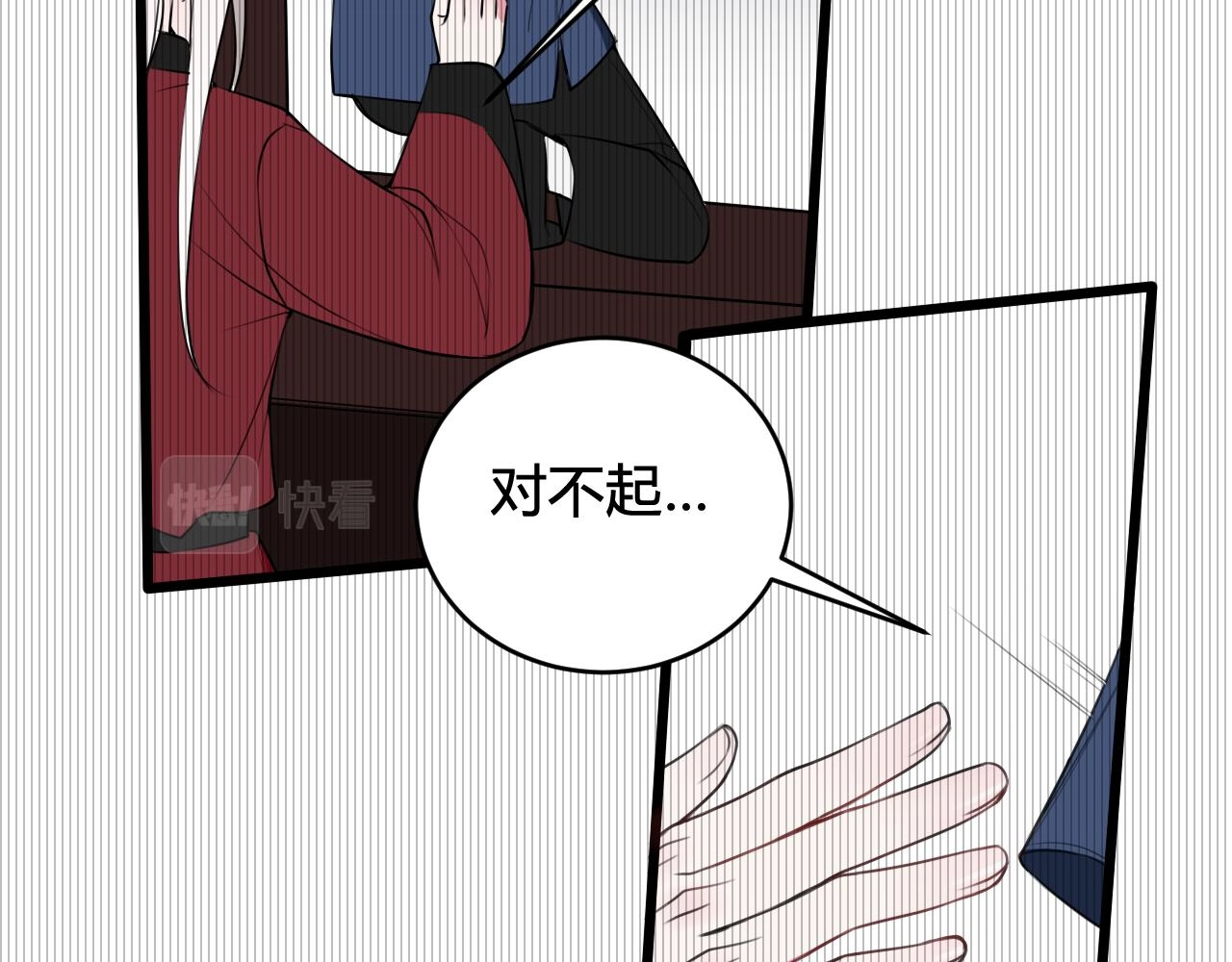 第47话 你是特别的63
