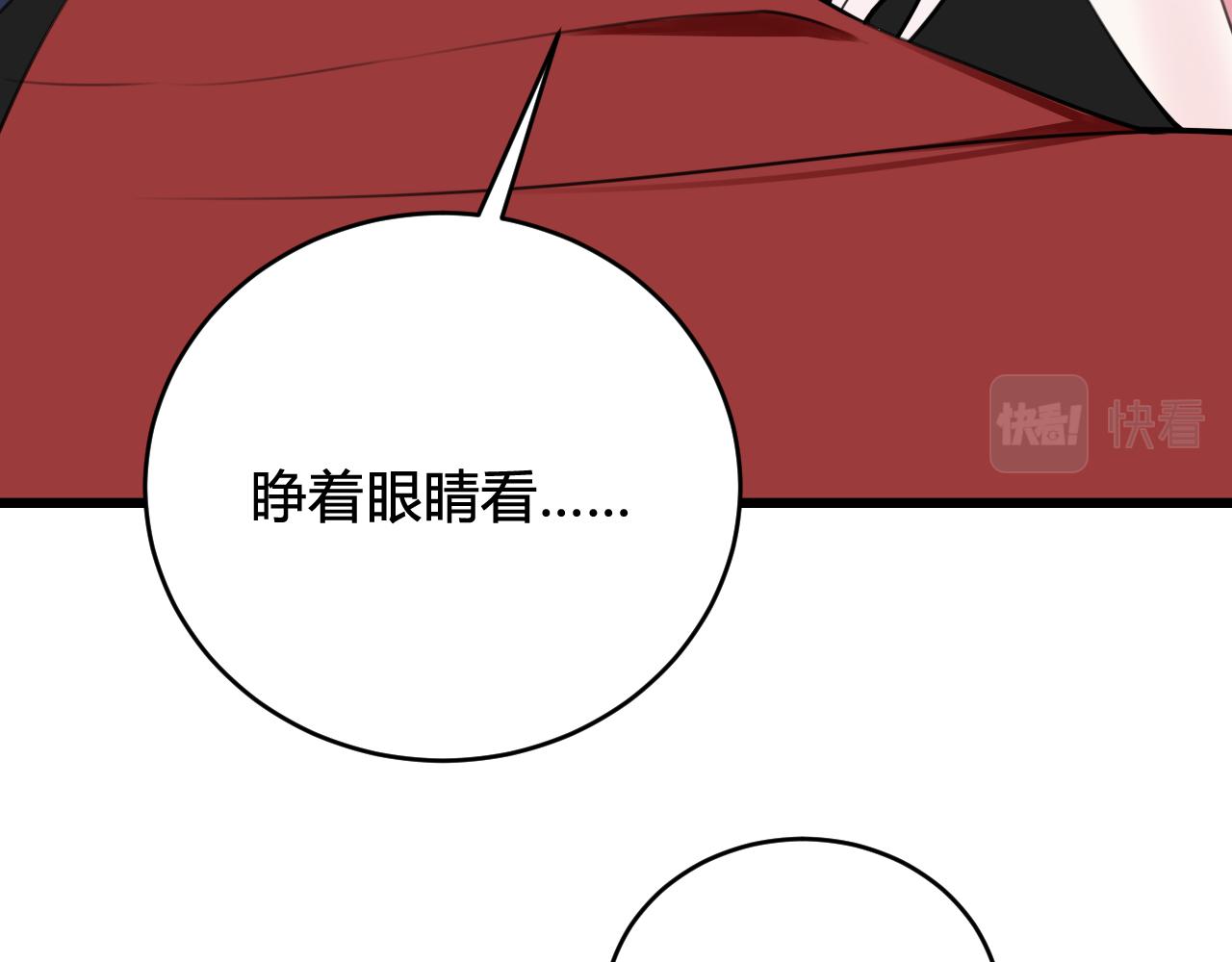 第57话 执念57
