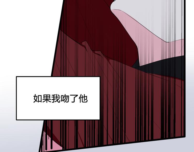 第29话 你会动摇吗？71