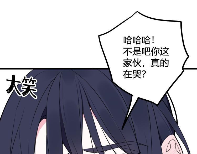 第36话 林安歌你哭了？53