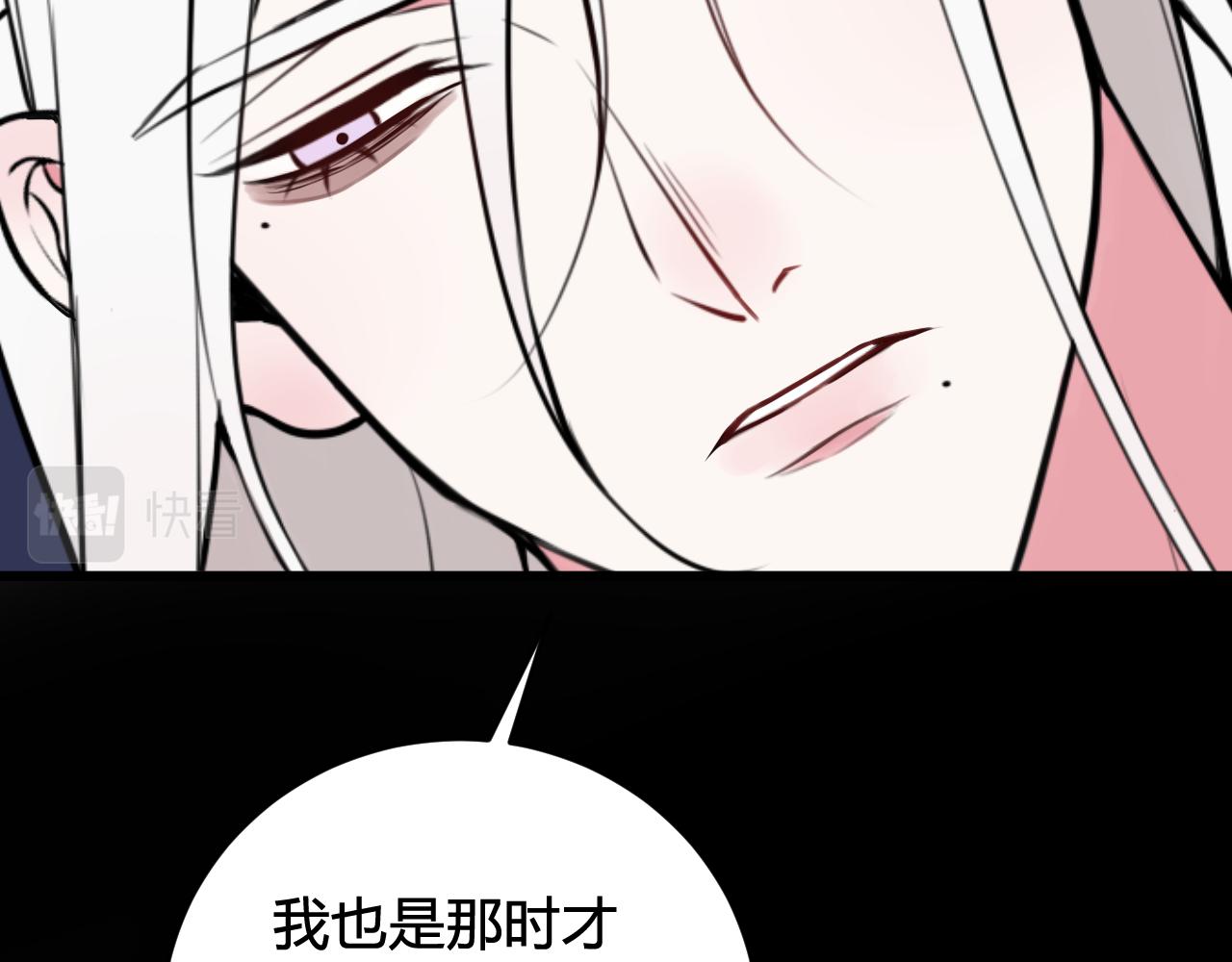 第66话 报仇了！29