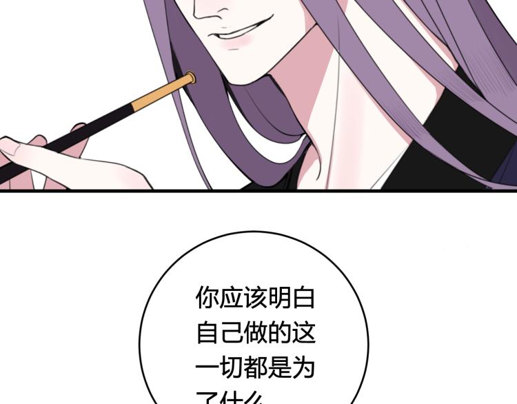 第35话 他是怎么想的？8