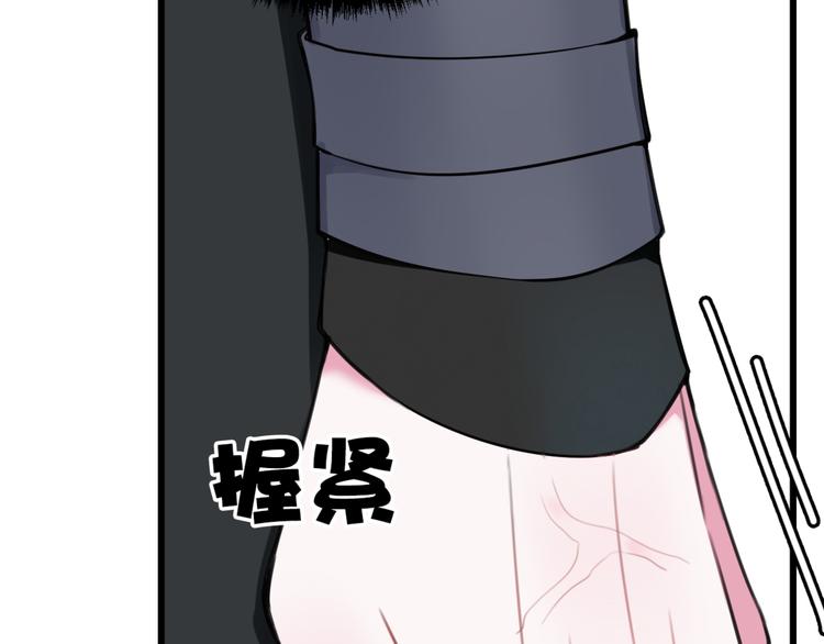第5话 身份要暴露了？！55