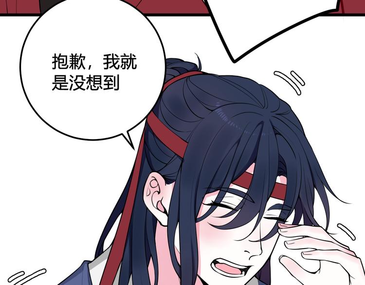 第19话 抓贼了！60